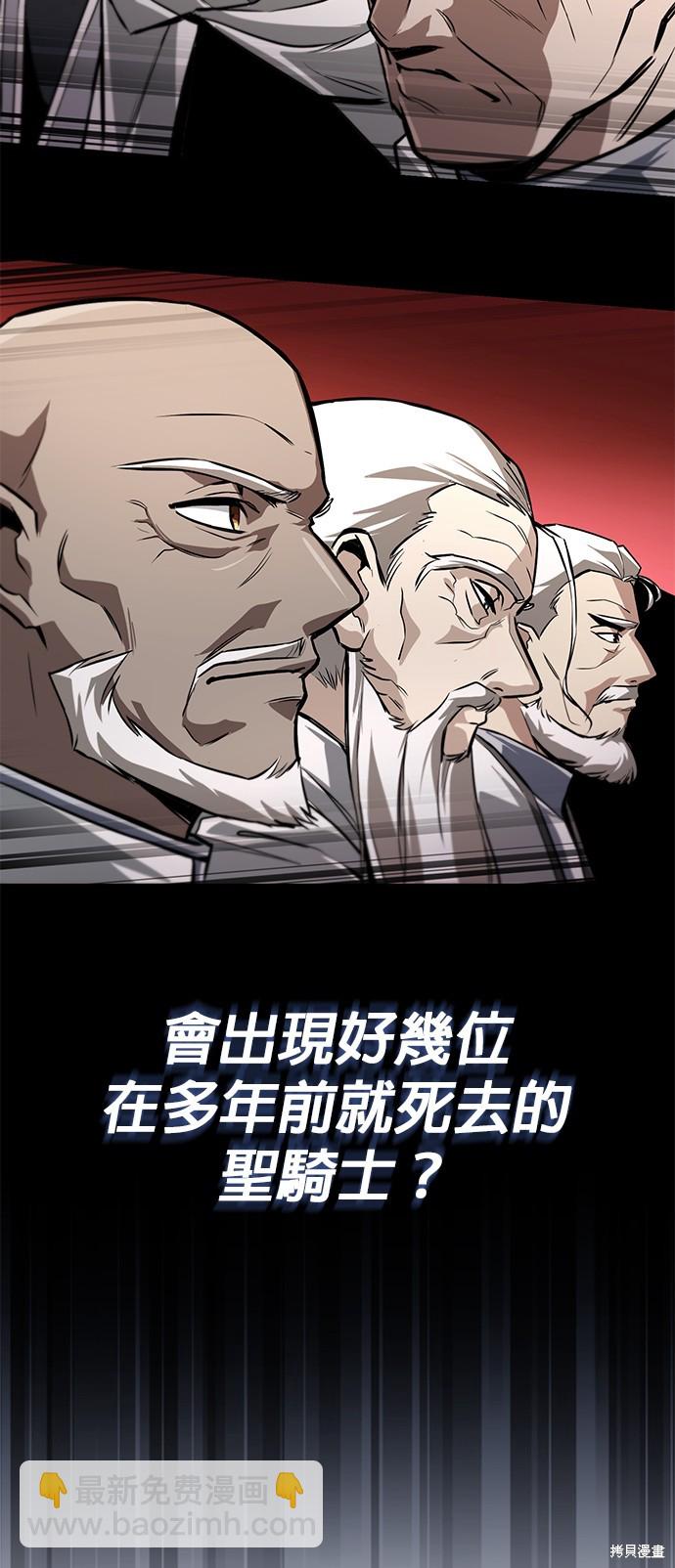 第96话12