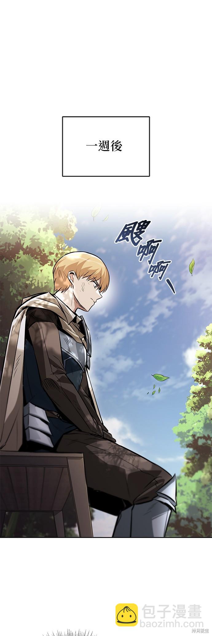第96话16