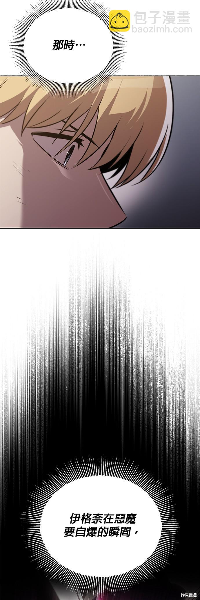 第96话17