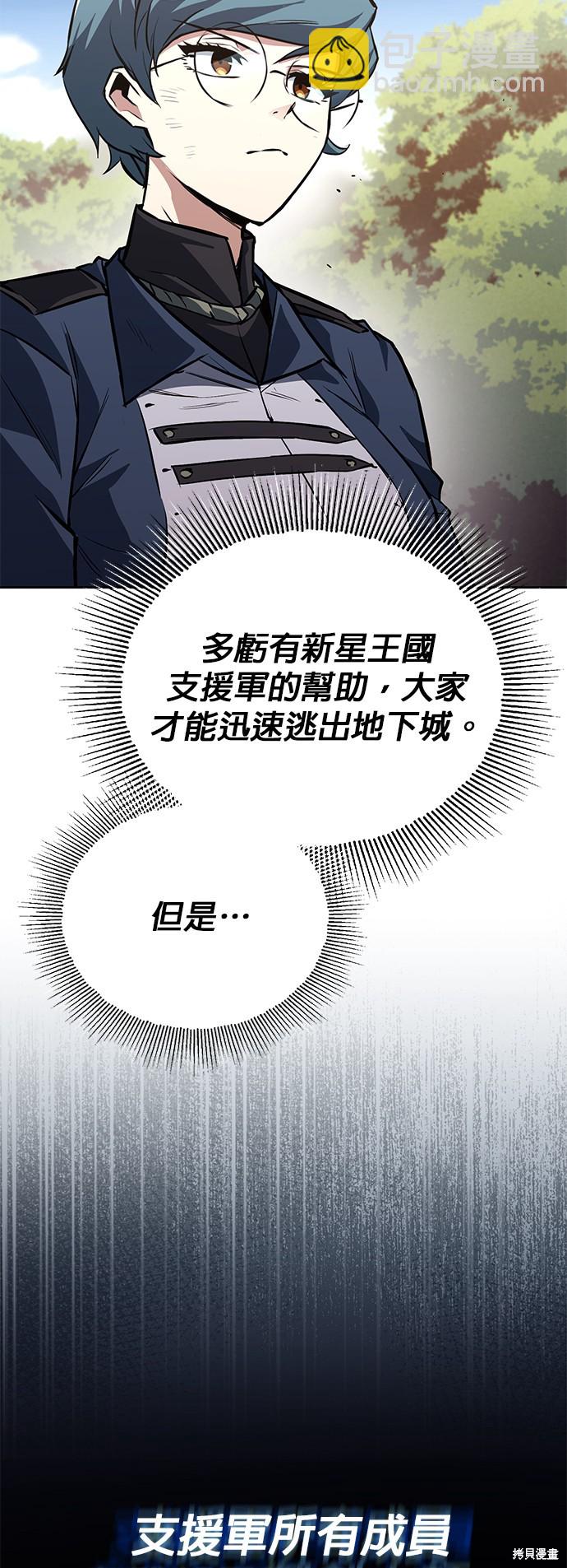 第96话2