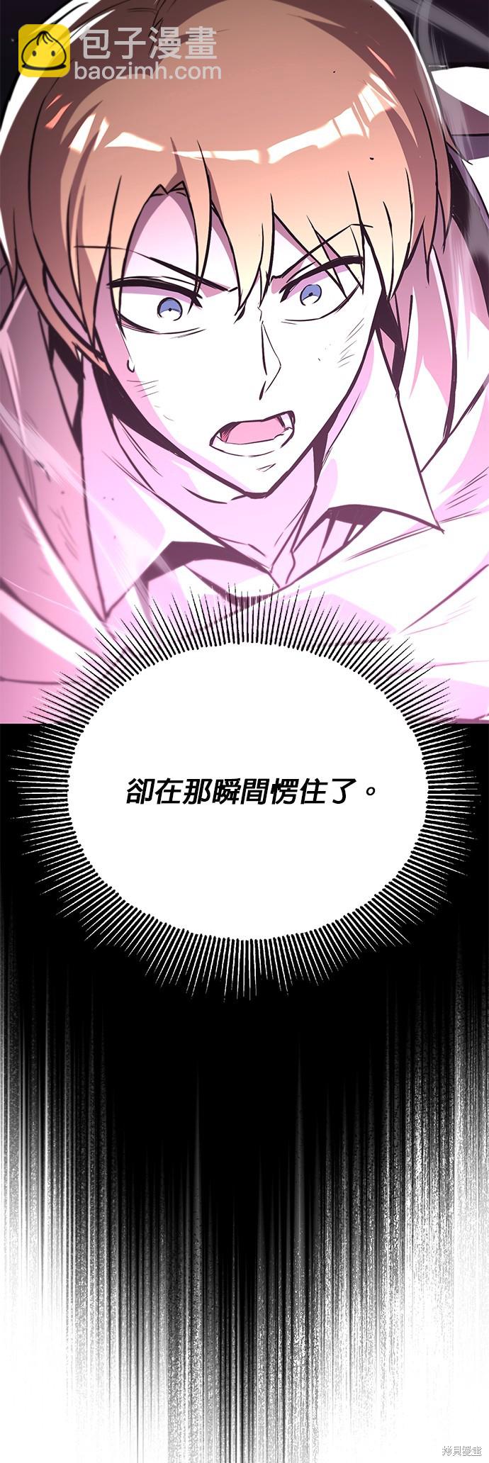 第96话20