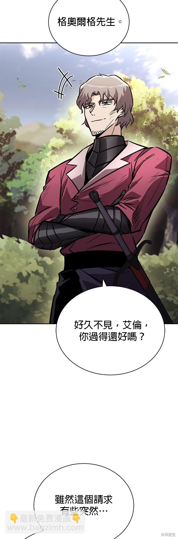 第96话23