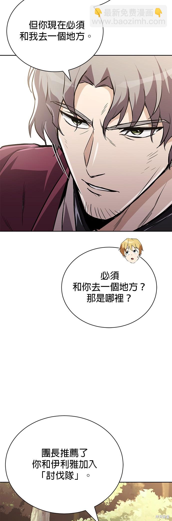第96话24