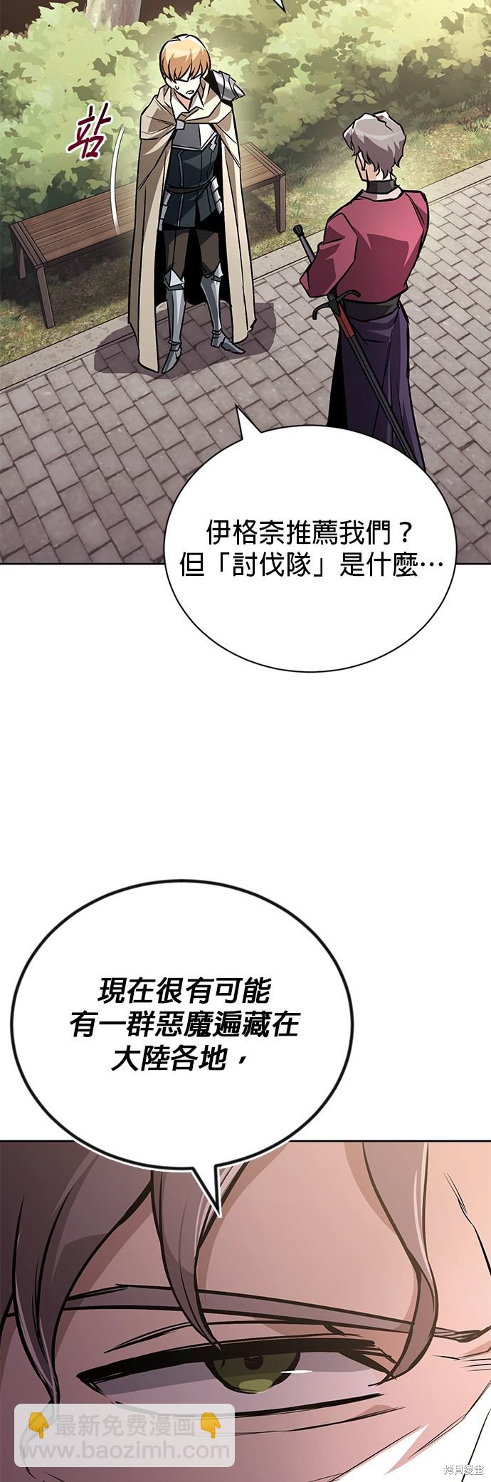第96话25
