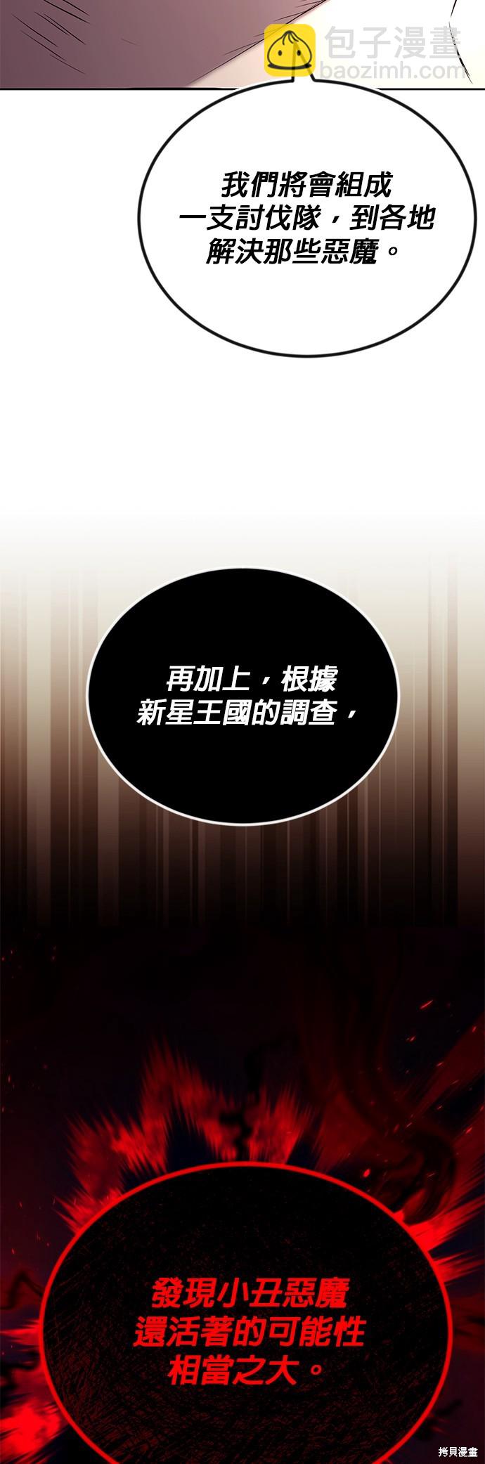 第96话26