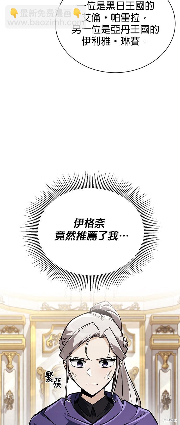 第96话30