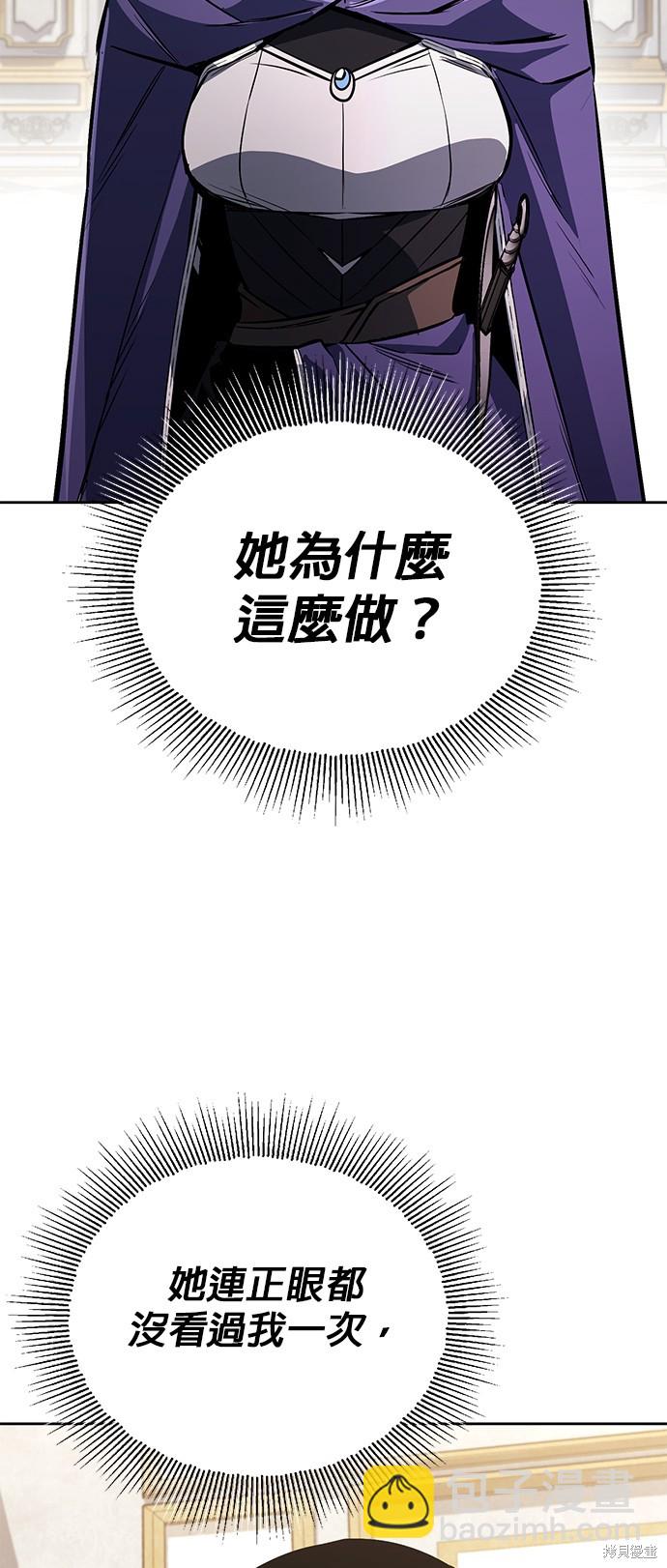 第96话31