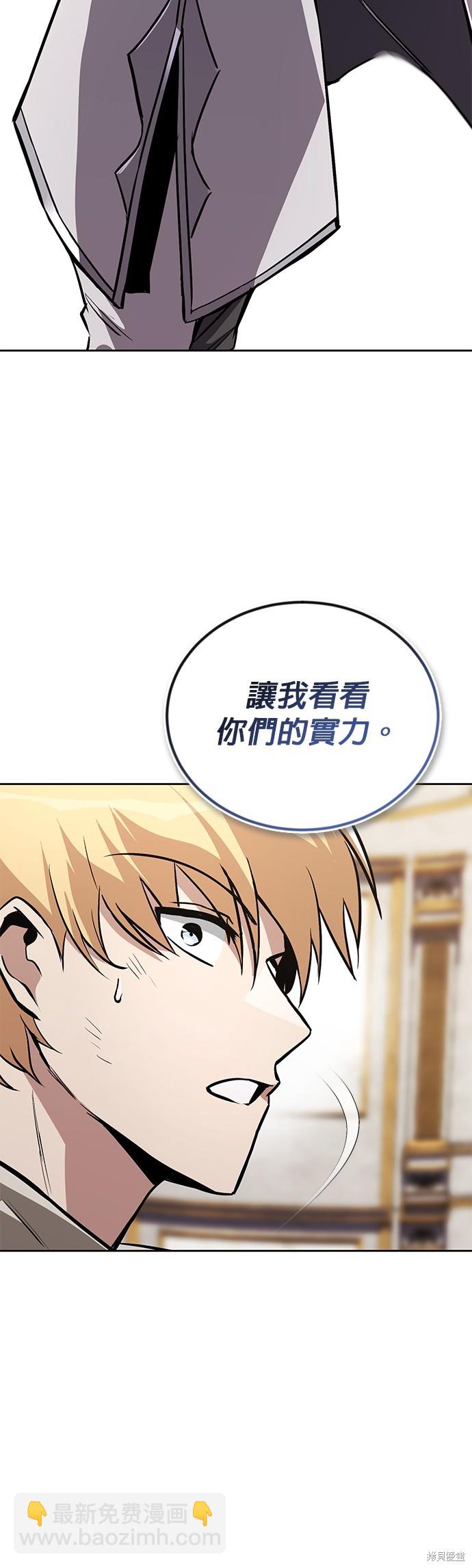 第96话36
