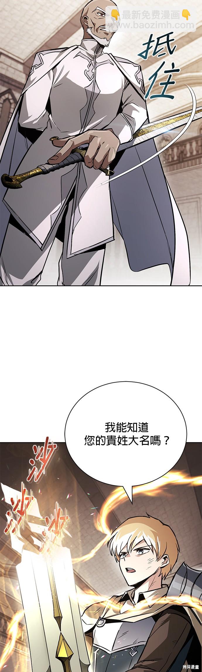 第96话38