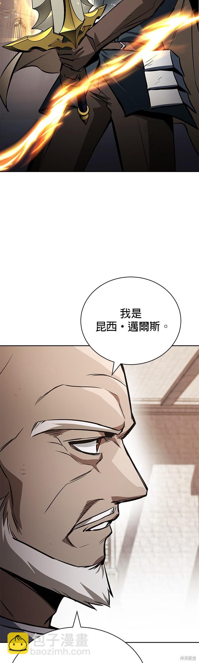 第96话39
