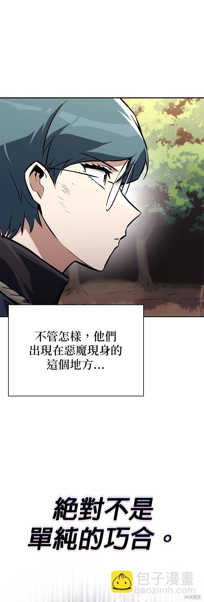 第96话4