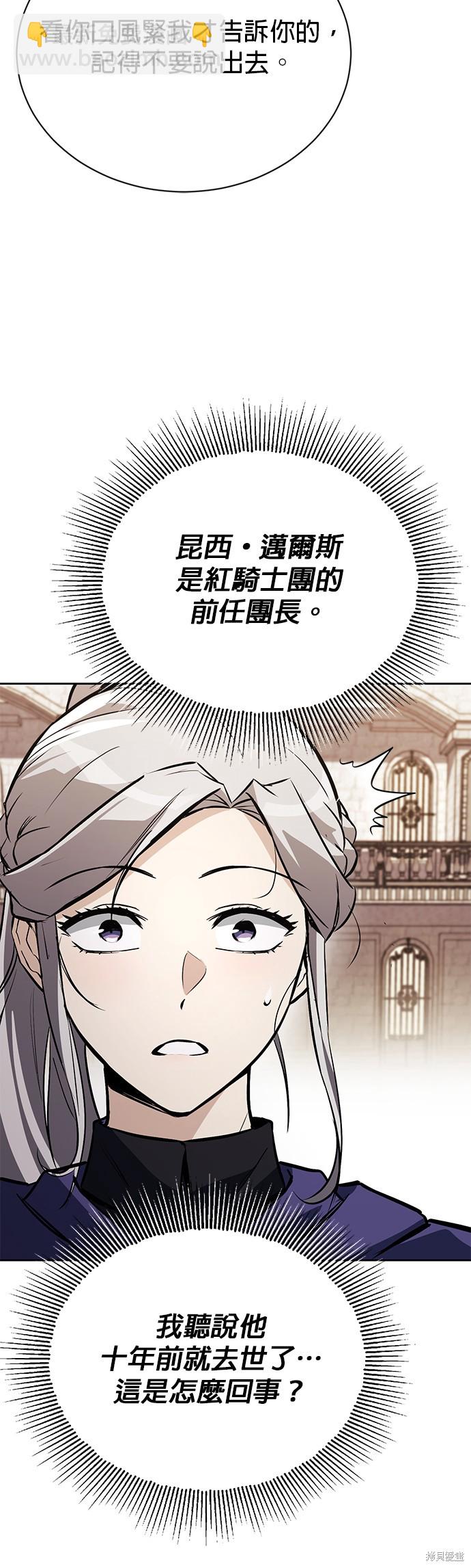 第96话40