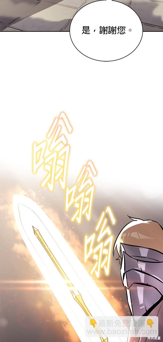 第96话43