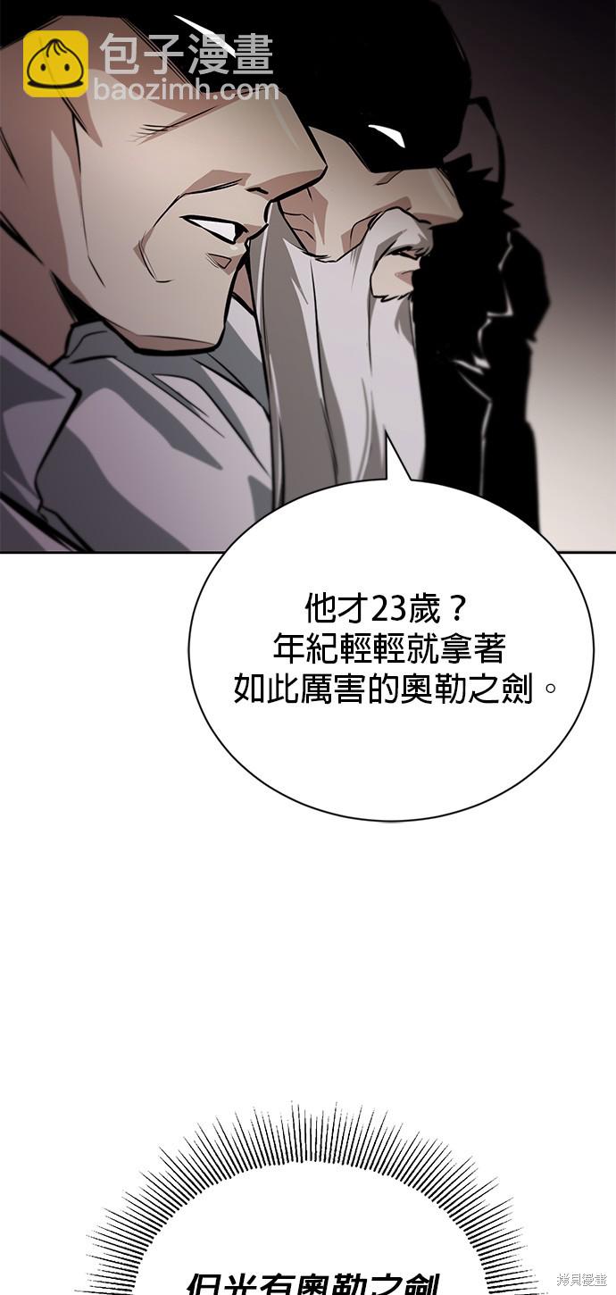 第96话45