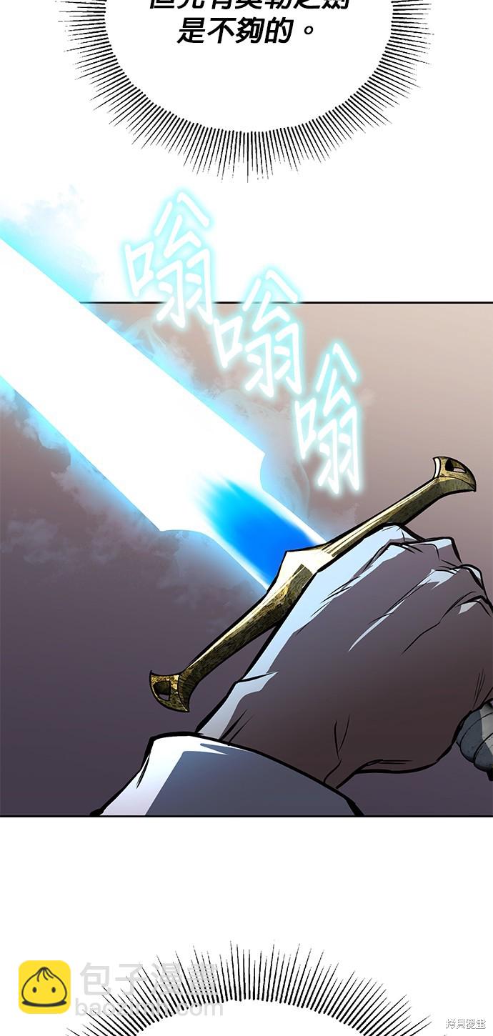 第96话46