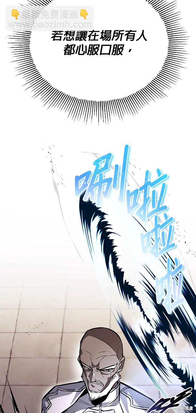 第96话51