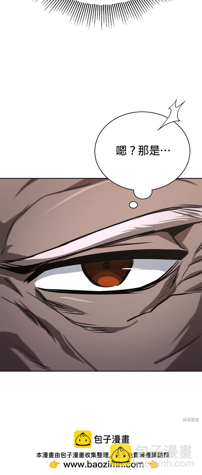 第96话53