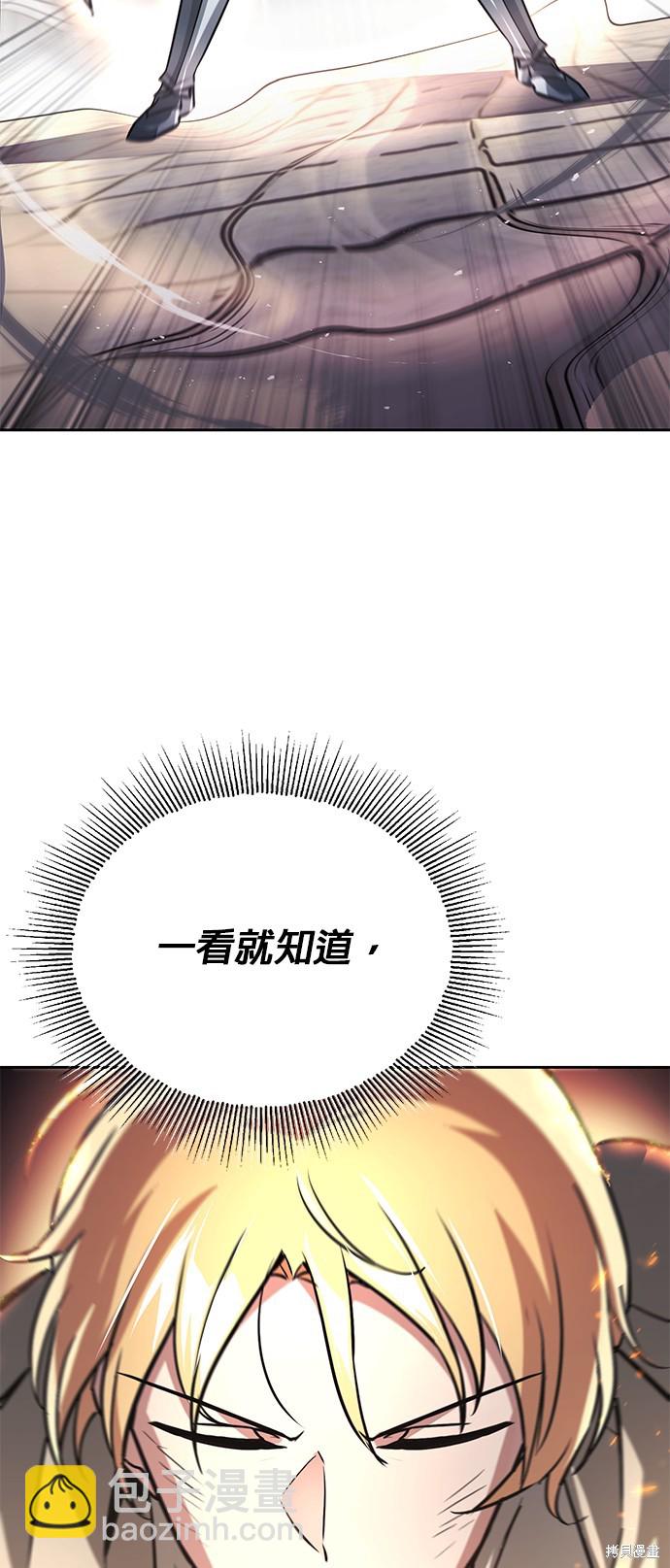 第96话55