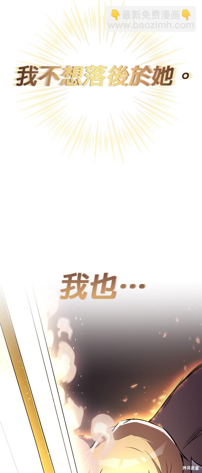 第96话58