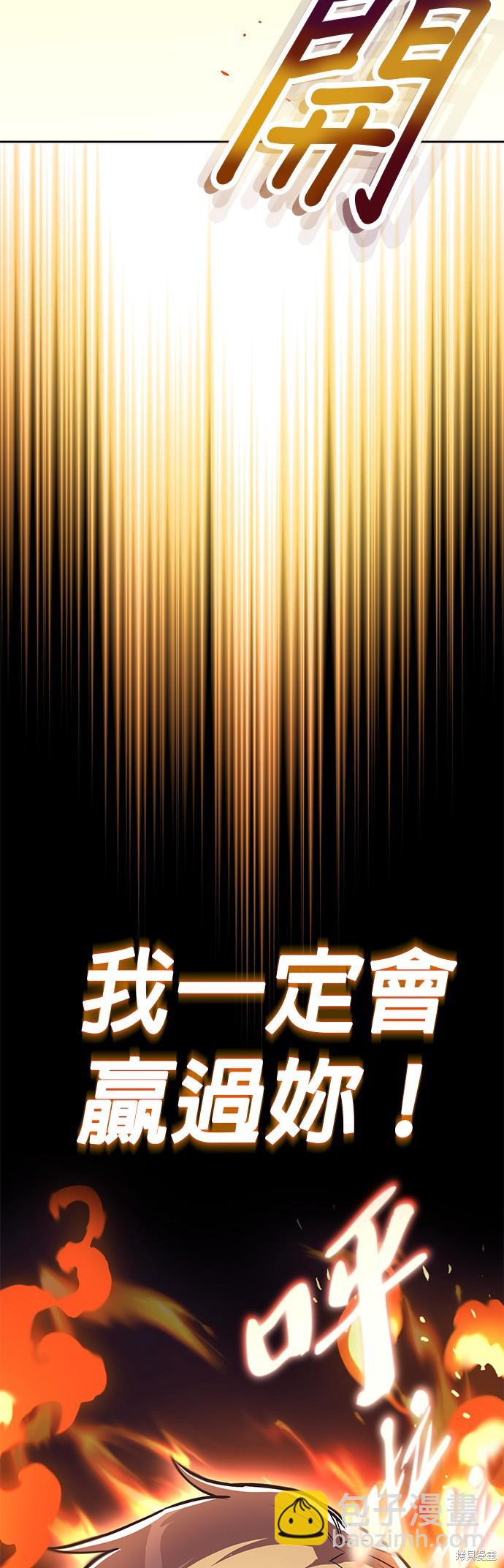 第96话62