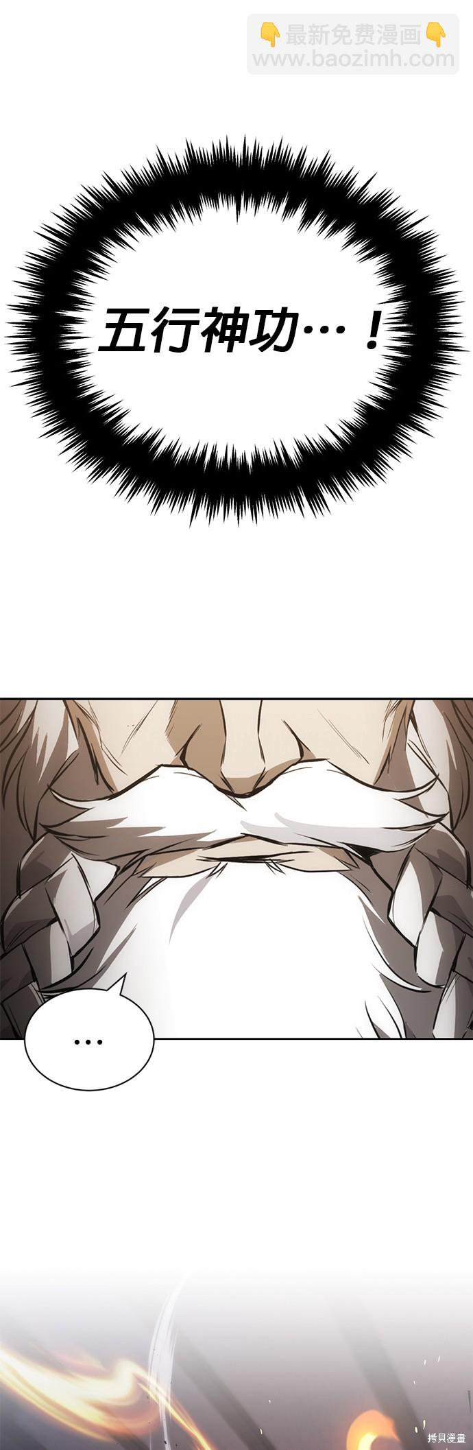 第96话66