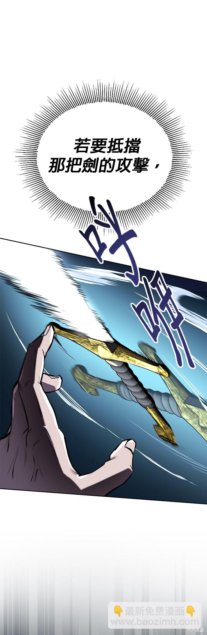 第96话68