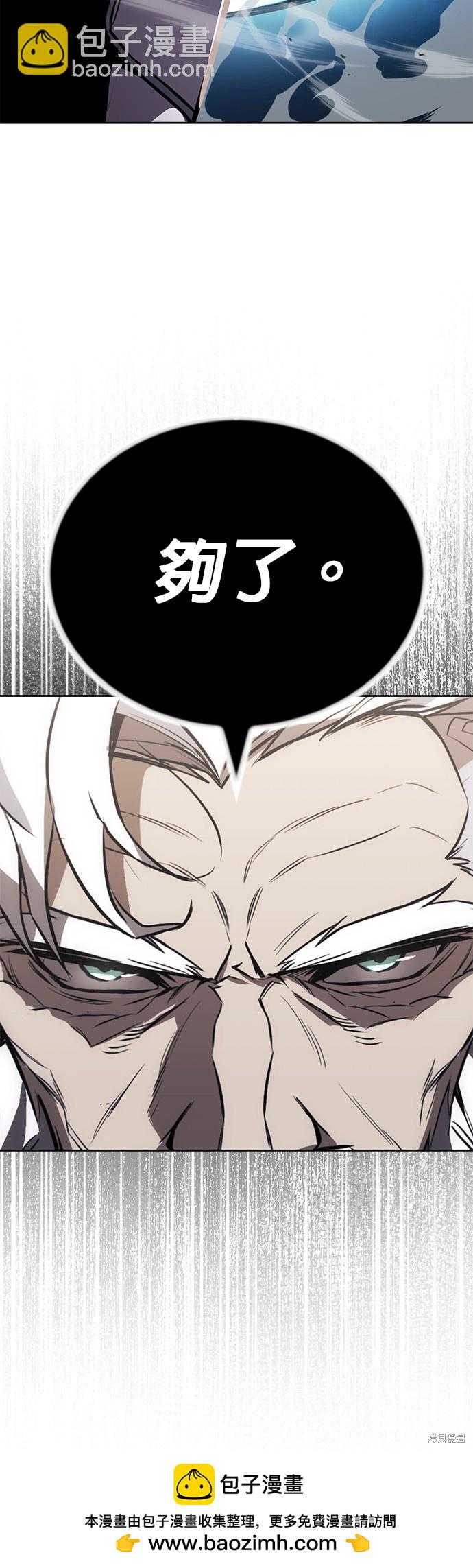 第96话70
