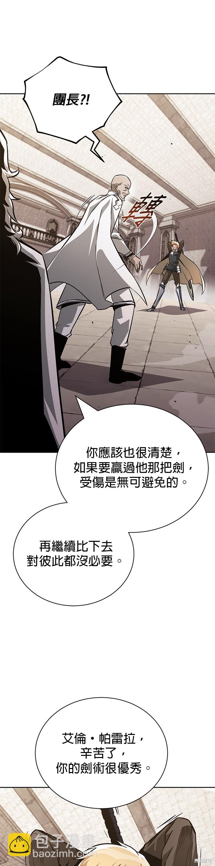 第96话72