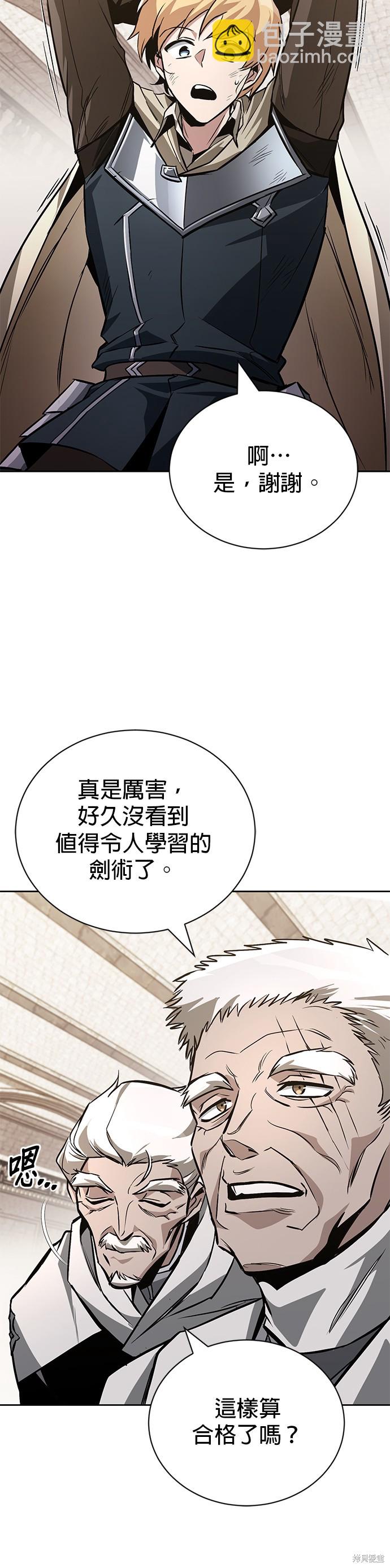 第96话73