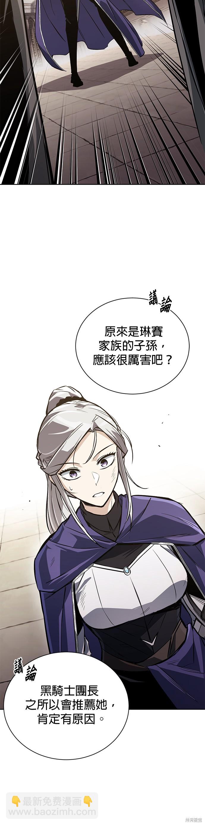 第96话75