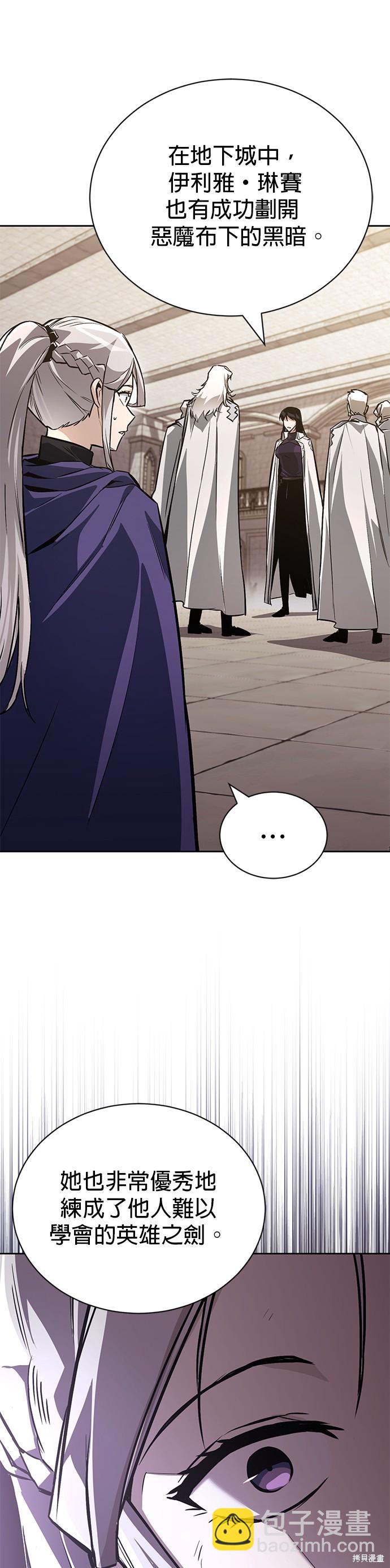 第96话76