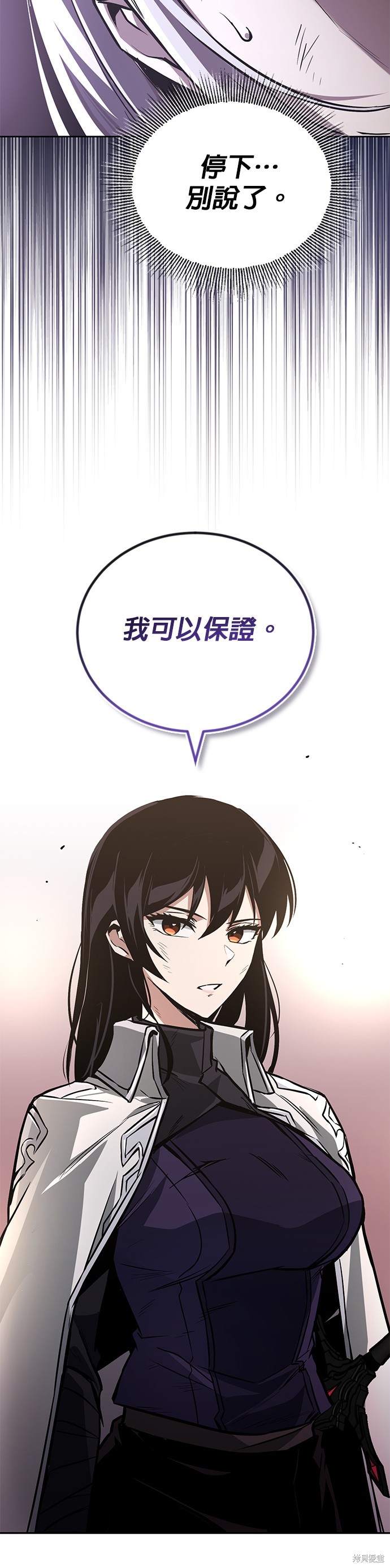 第96话77