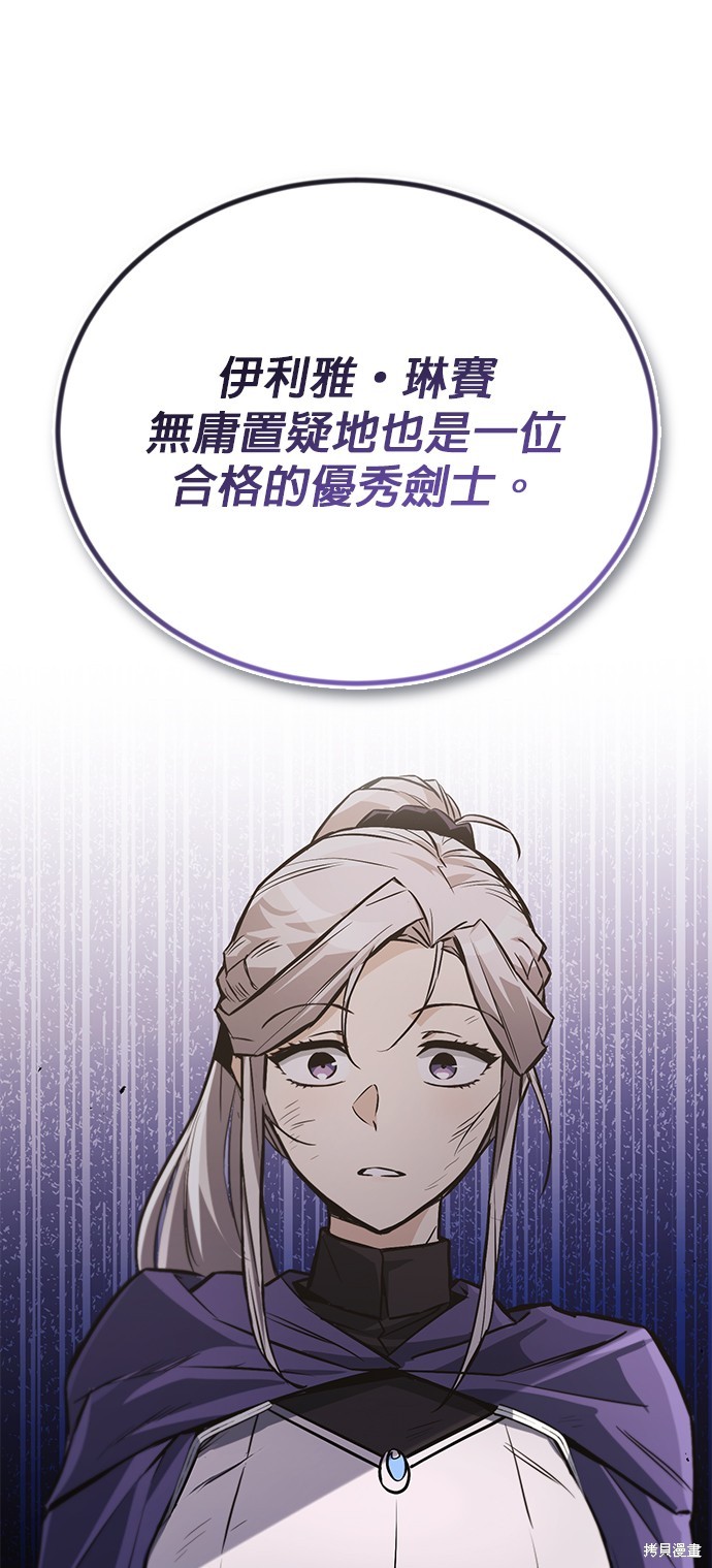 第96话78