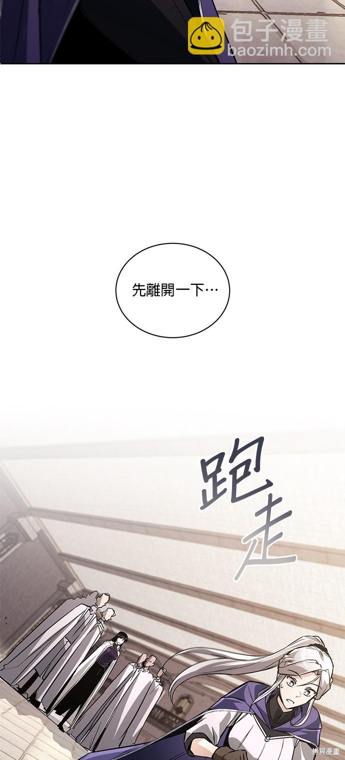 第96话81