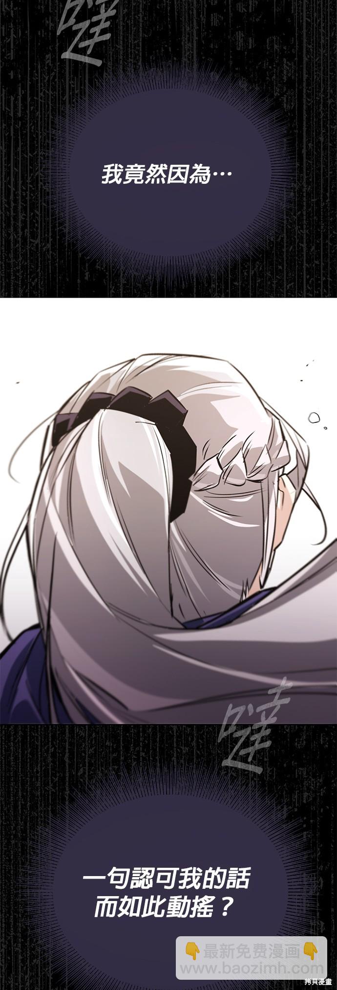第96话86