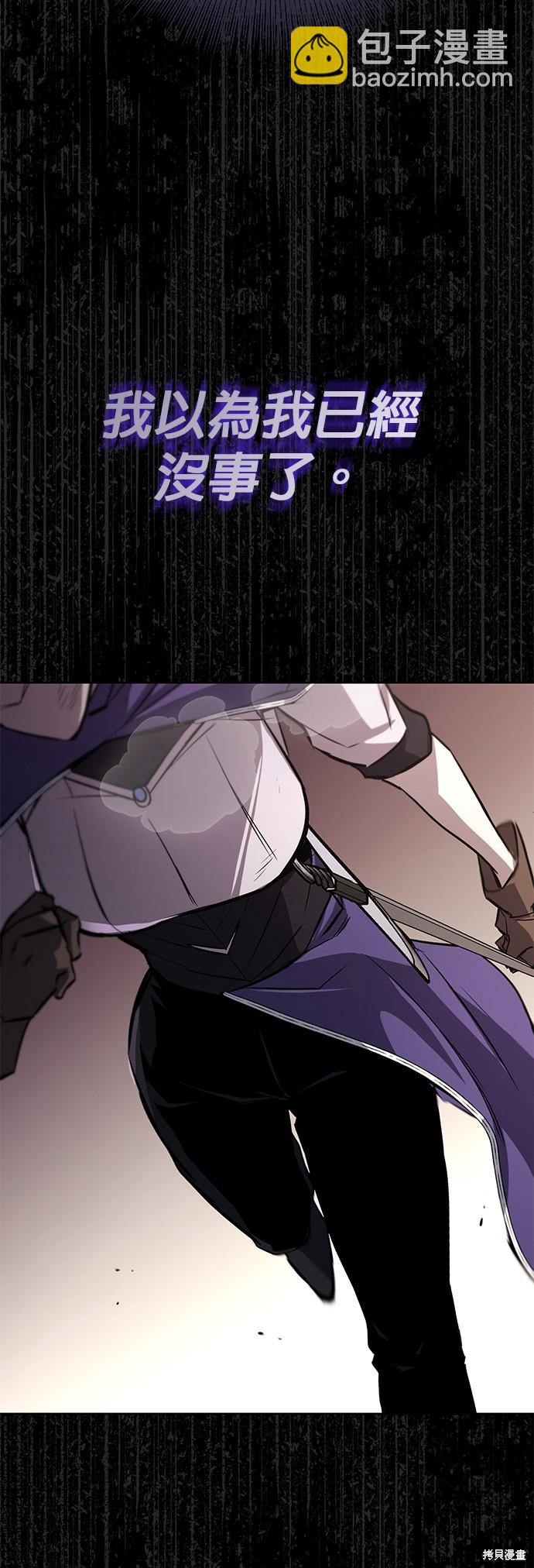 第96话87