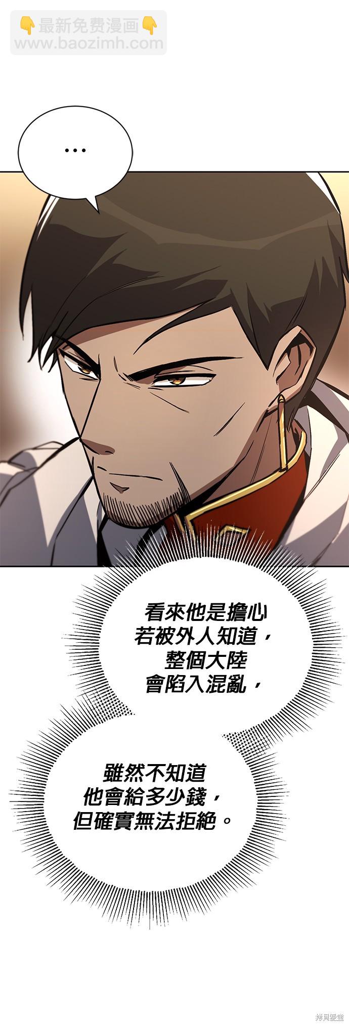 第96话9