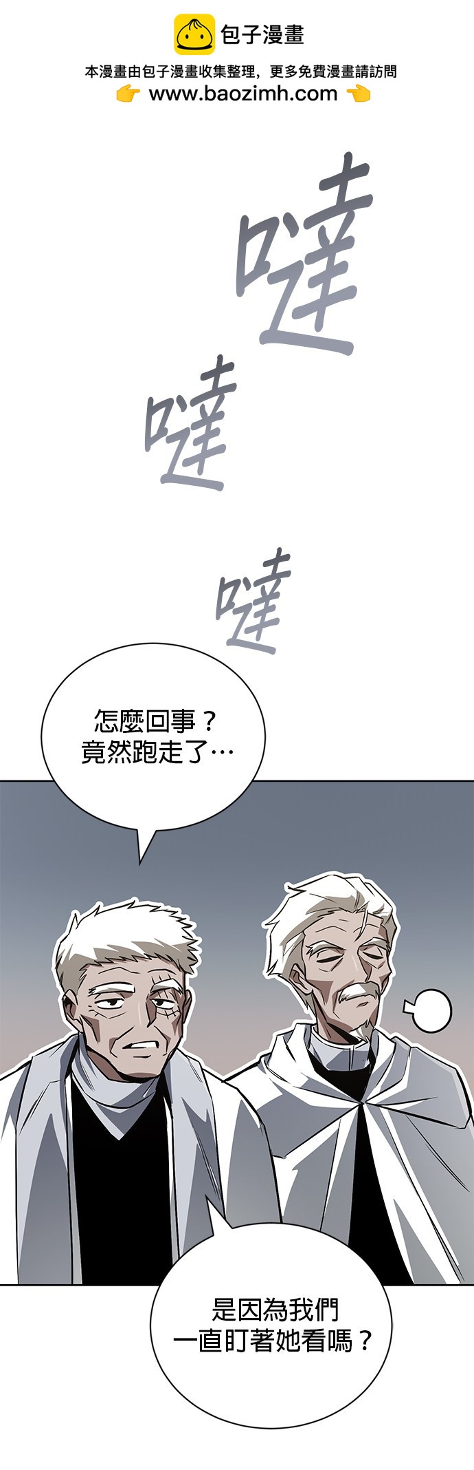第97话1