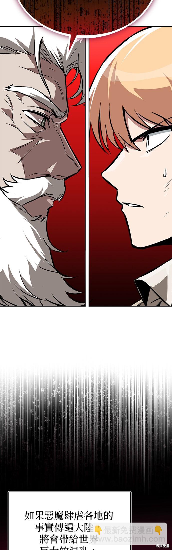 第97话10