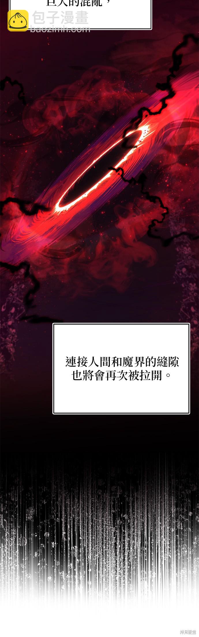 第97话11
