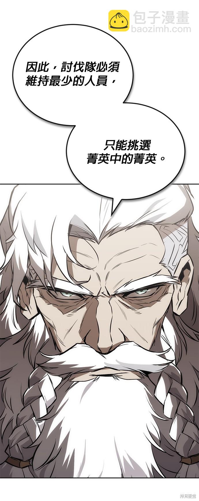 第97话12