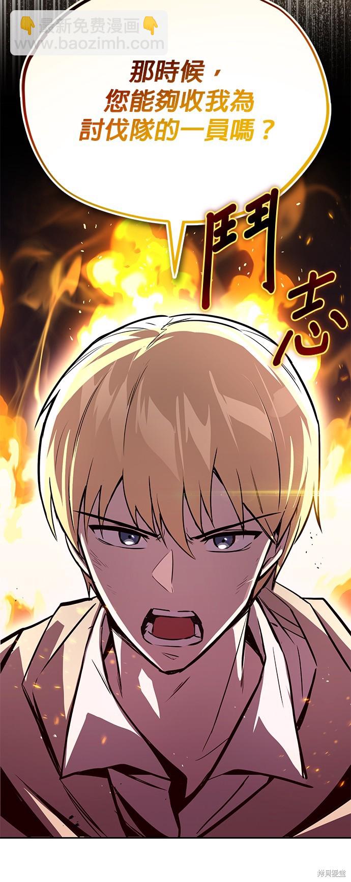 第97话17