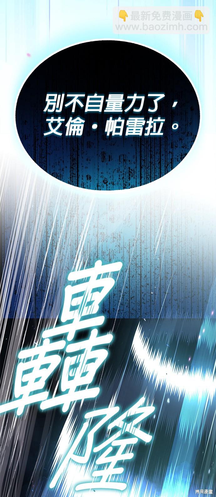 第97话19
