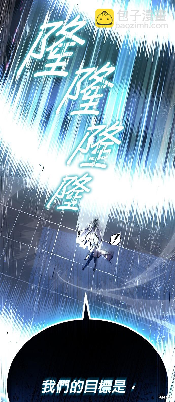 第97话20