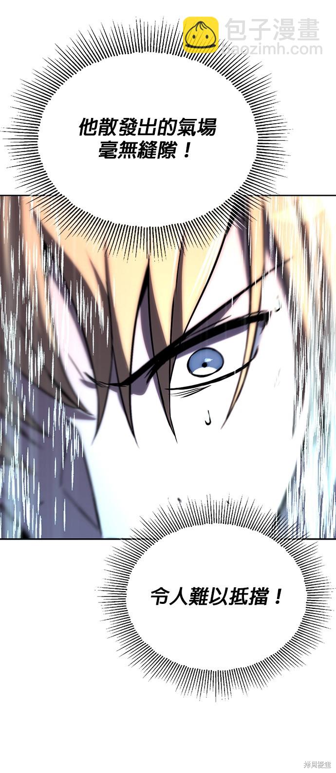 第97话23