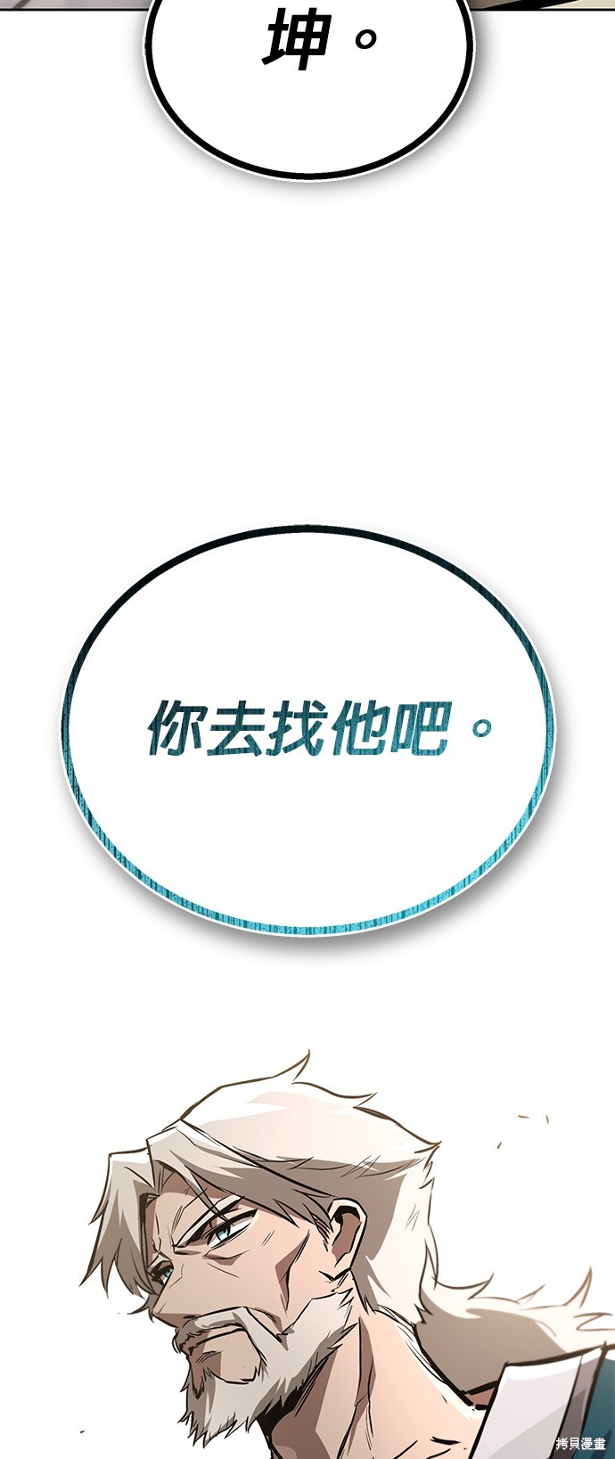 第97话27