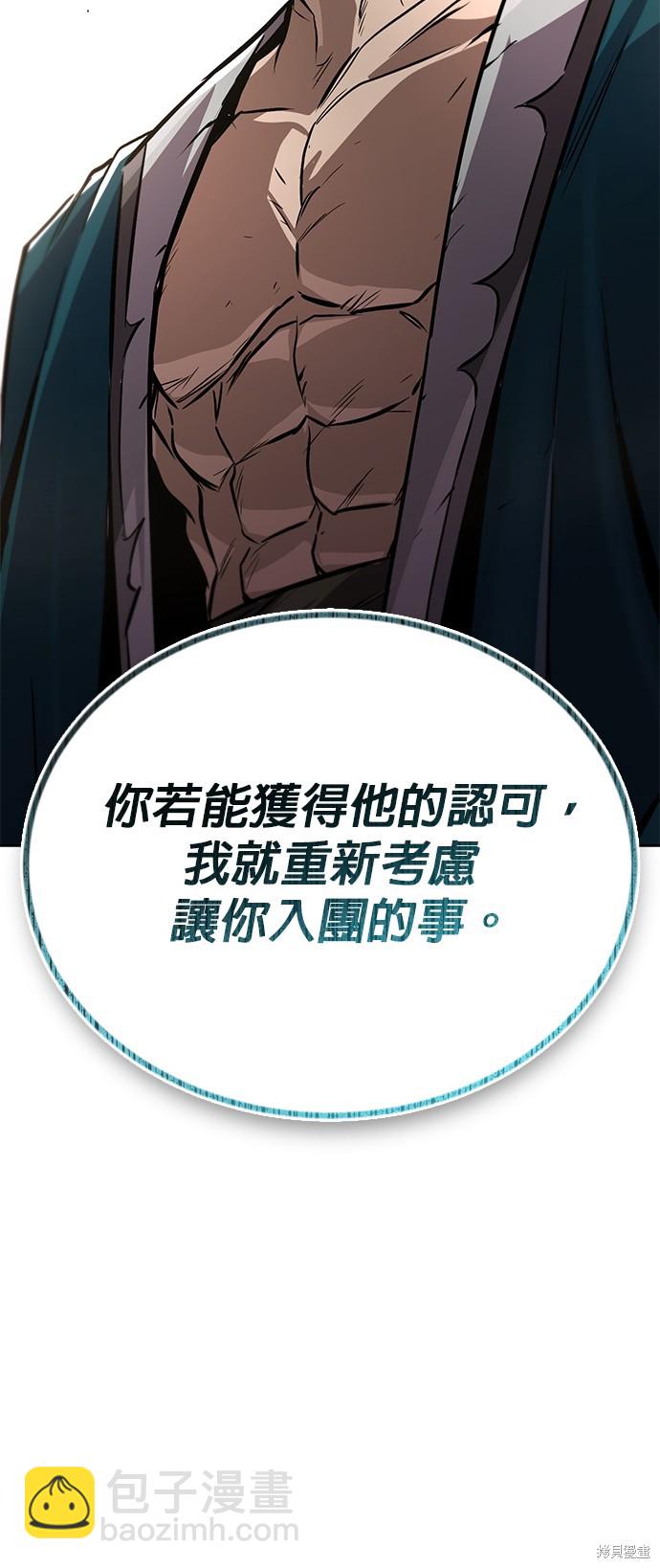第97话28