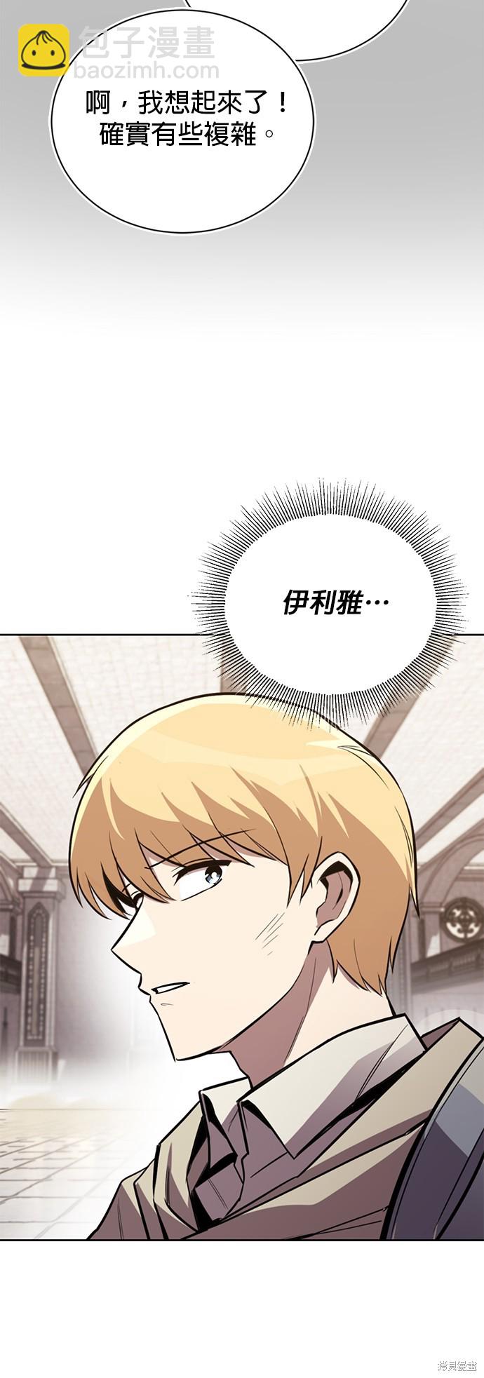 第97话3