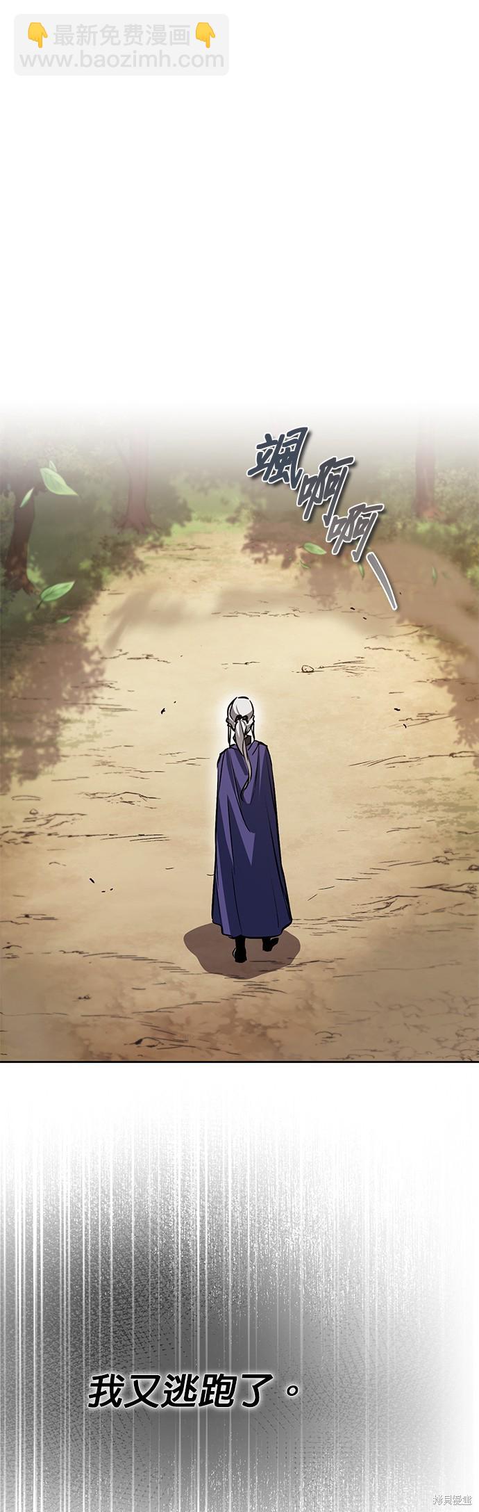 第97话30