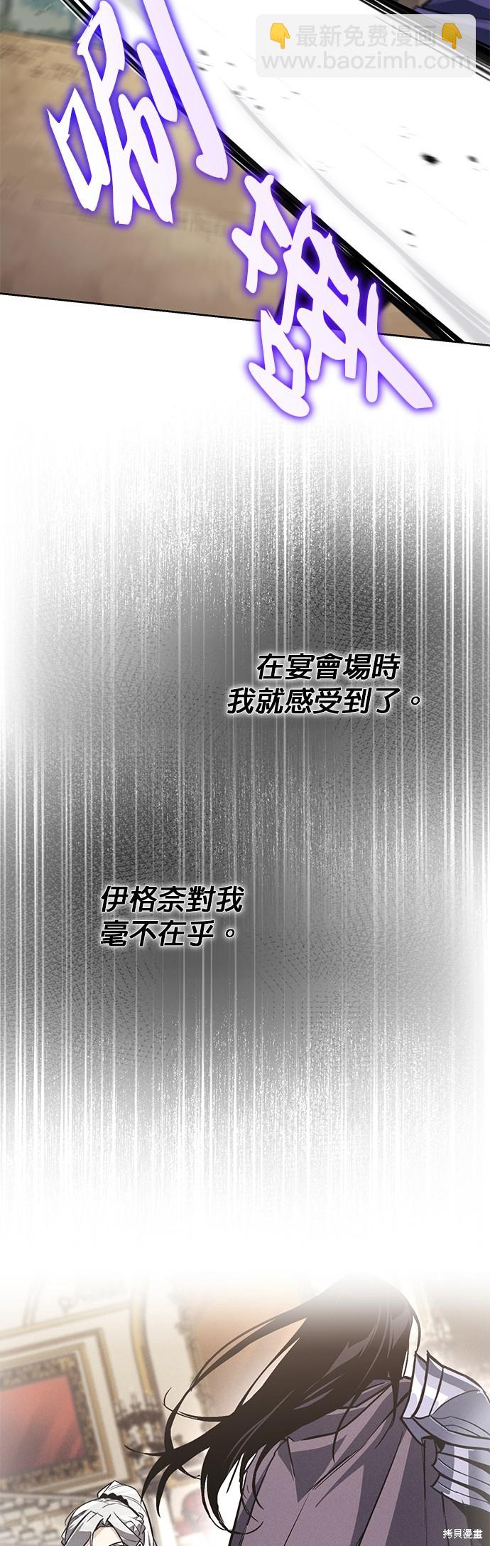 第97话32